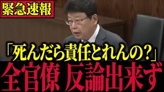 【自転車ルール】日本保守党の北村晴男議員が無責任すぎる道路交通法改正を猛烈批判！【参政党/自民党/道路交通法】