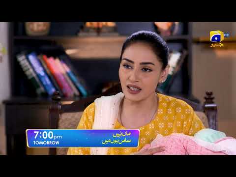 Maa Nahi Saas Hoon Main Episode 101 Promo | Tomorrow at 7:00 PM Only On Har Pal Geo