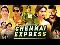 Chennai Express Full Movie 2013 Shahrukh Khan Deepika P Chennai Express Movie Review Facts