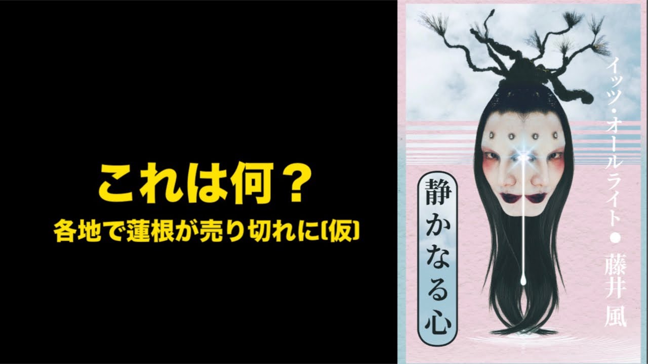 It’s Alright のビジュアルが... Weekly KAZE 配信