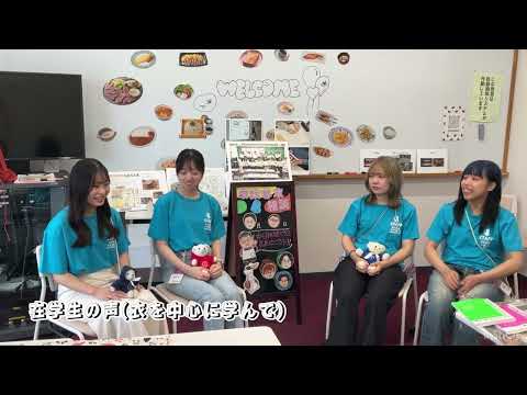 食物学科 家政科 家政専攻　在学生インタビュー