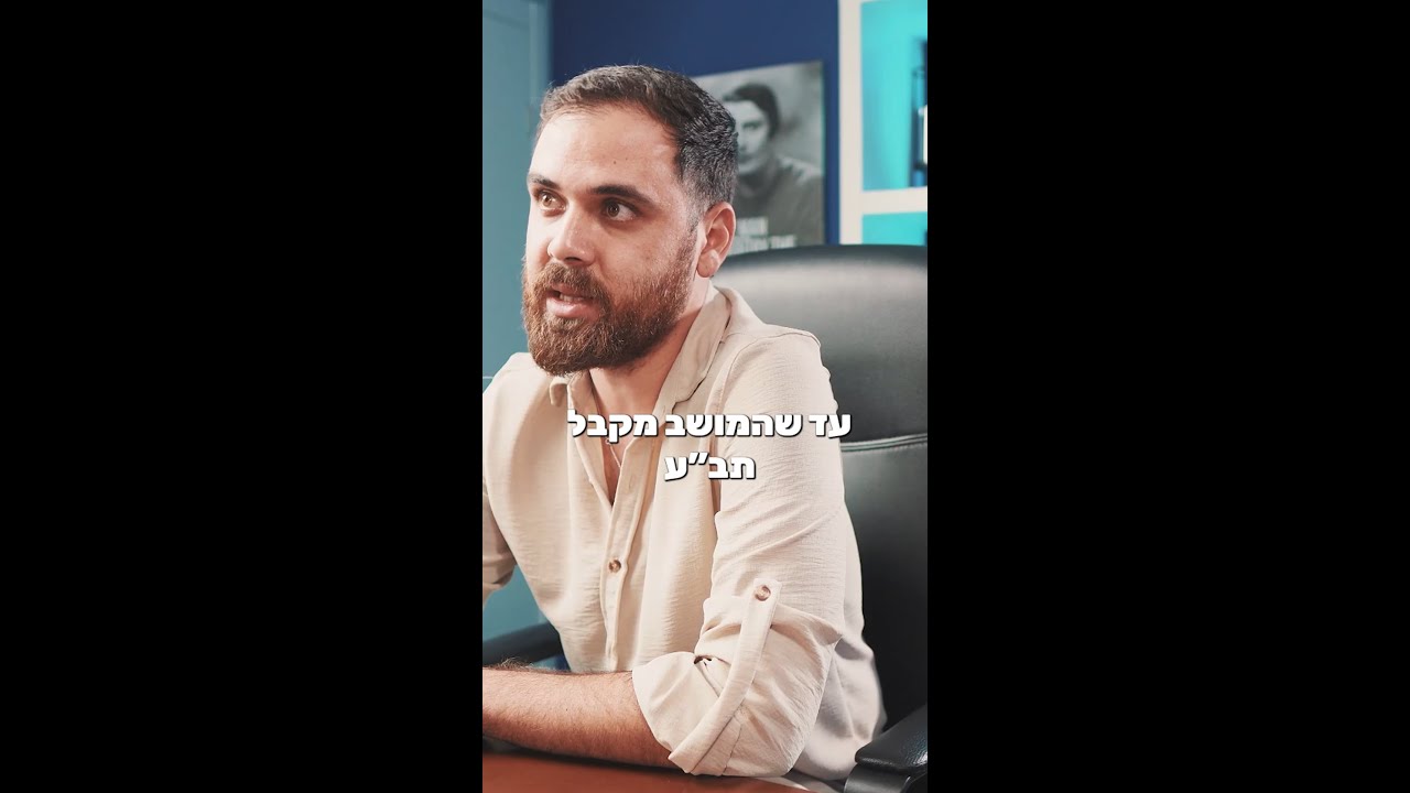 מה זה בעצם תב"ע?
