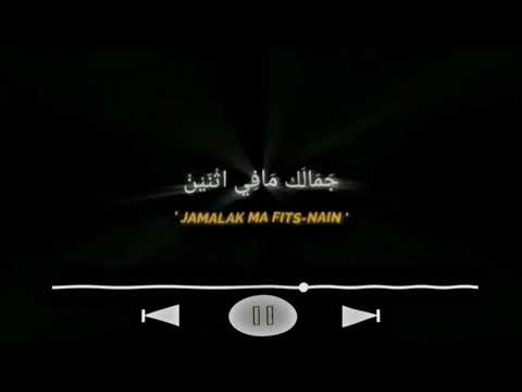 sholawat jamalak ma fismain