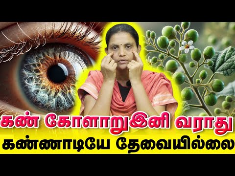Natural Health Tips Tamil Yogam