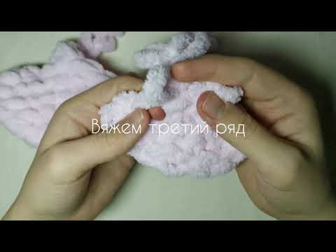 Мастер класс. Вяжу ДЕТСКИЕ ПИНЕТКИ ИЗ ALIZE PUFFY за 20 минут. Для детей от 0 до 3х месяцев.