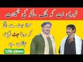 Noori Natt Met Malik Haku Maula Jatt Sultan Rahi And Mustafa Qureshi Pakistani Punjabi Movie Pt 14