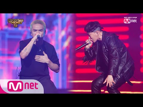 [ENG sub] Show Me The Money8 [풀버전] MAGMA - 펀치넬로 (Feat. 행주) @본선 8강 Full ver. 190920 EP.9