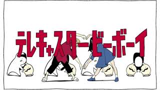 - テレキャスタービーボーイ/紺野まさき【歌ってみた】