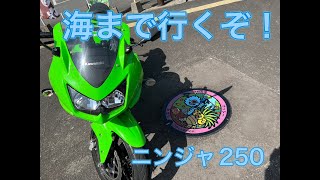 【モトブログ】後半！都城から海まで30分!?無料高速開通したので走ってみた！【ツーリング】
