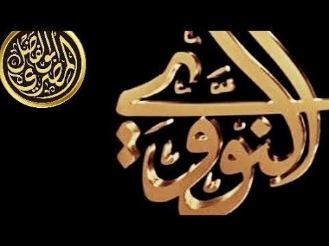لماذا لا نبدّع الإمام النووي؟ الفرق بين زلّة العالم وبدعة المبتدع