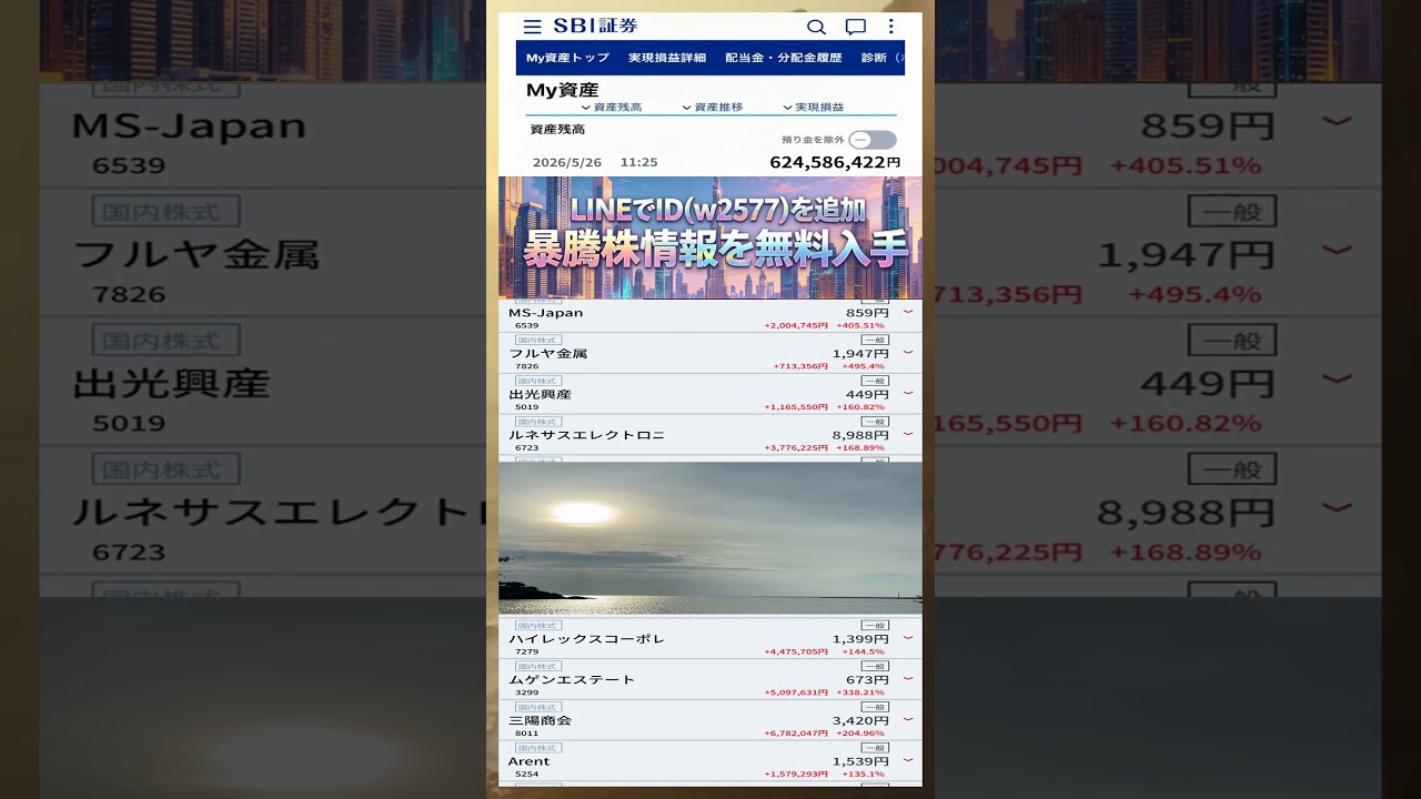 YouTubeサムネイル