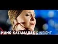 Nino Katamadze & Insight - Olei (Red Line ...