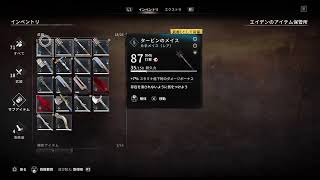 #だいいんぐらいと2　　　#ゲーム実況　#声真似ゲーム実況　#ヘタリア声真似　 #初心者
