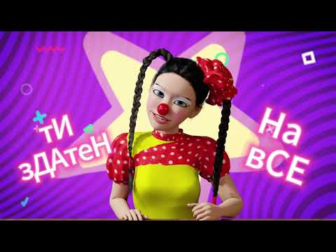 Новини для дитини: Досягнення дітей з усього світу | Тутта | Веселі Саморобки!