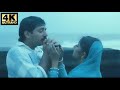 Bombay Uyire Uyire Video Song 4K