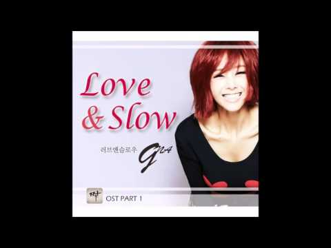 지나(G NA) Love & Slow (가사 첨부)