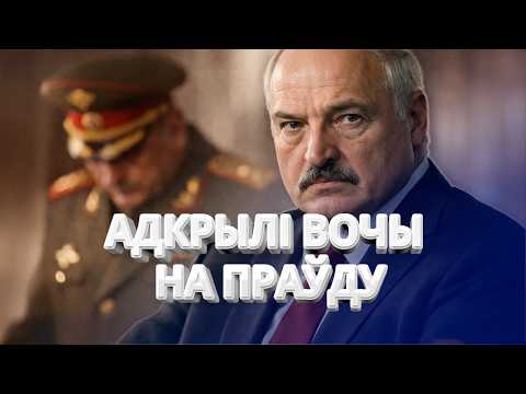 Лукашэнка адхіліў генерала? / Здрада ў Мінабароны / Зяленскі звярнуўся да беларусаў