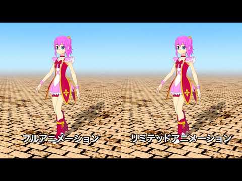 リアルタイムCGによるアニメ表現