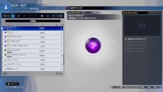 FF7 REVERSE