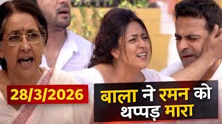 Download lagu Yeh hai Mohabbatein \ 28 march 2026 \ Ishita ne bachaya Raman ki jan Bala mara thappad mp3