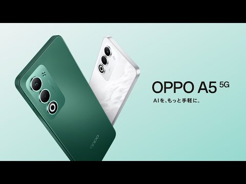 OPPO A5 5G 訳あり・ジャンク 21,300円 | ネット最安値の価格比較