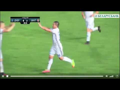 Динамо Брест - Шахтёр. Гол Алисейко
