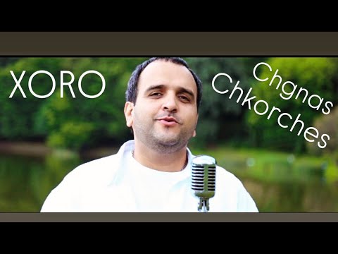 XOREN HARUTYUNYAN  /XORO/ //CHGNAS CHKORCHES// NEW MUSIC VIDEO 2020 ԽՈՐԵՆ ՀԱՐՈՒԹՅՈՒՆՅԱՆ /ԽՈՐՈ/ 2020