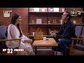 Meray Hi Rehna Episode 32 | Promo | Syed Jibran | Areej Mohyudin | ARY Digital Drama