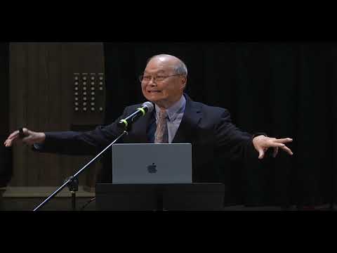 LWEC 2023 夏令会主题 (五)  0806 AM 善恶的省思 — 黄小石长老