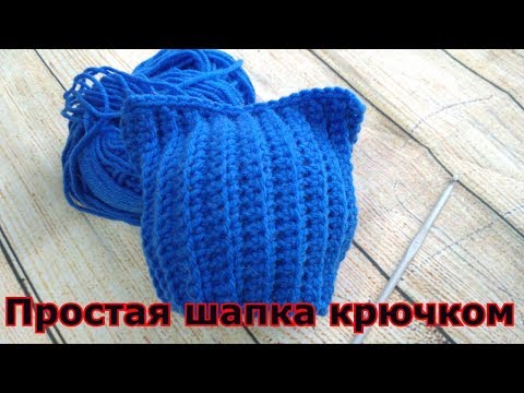 Простая "Кото-шапка" крючком