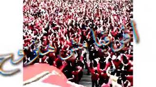 حالات وتس اب النادي الاهلي شاهد عراقه وزحام جماهير النادي الاهلي علي استاد التتش لتشجيع الاهلي