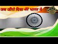 Hai Preet Jahan Ki Reet Sada Whatapp Status