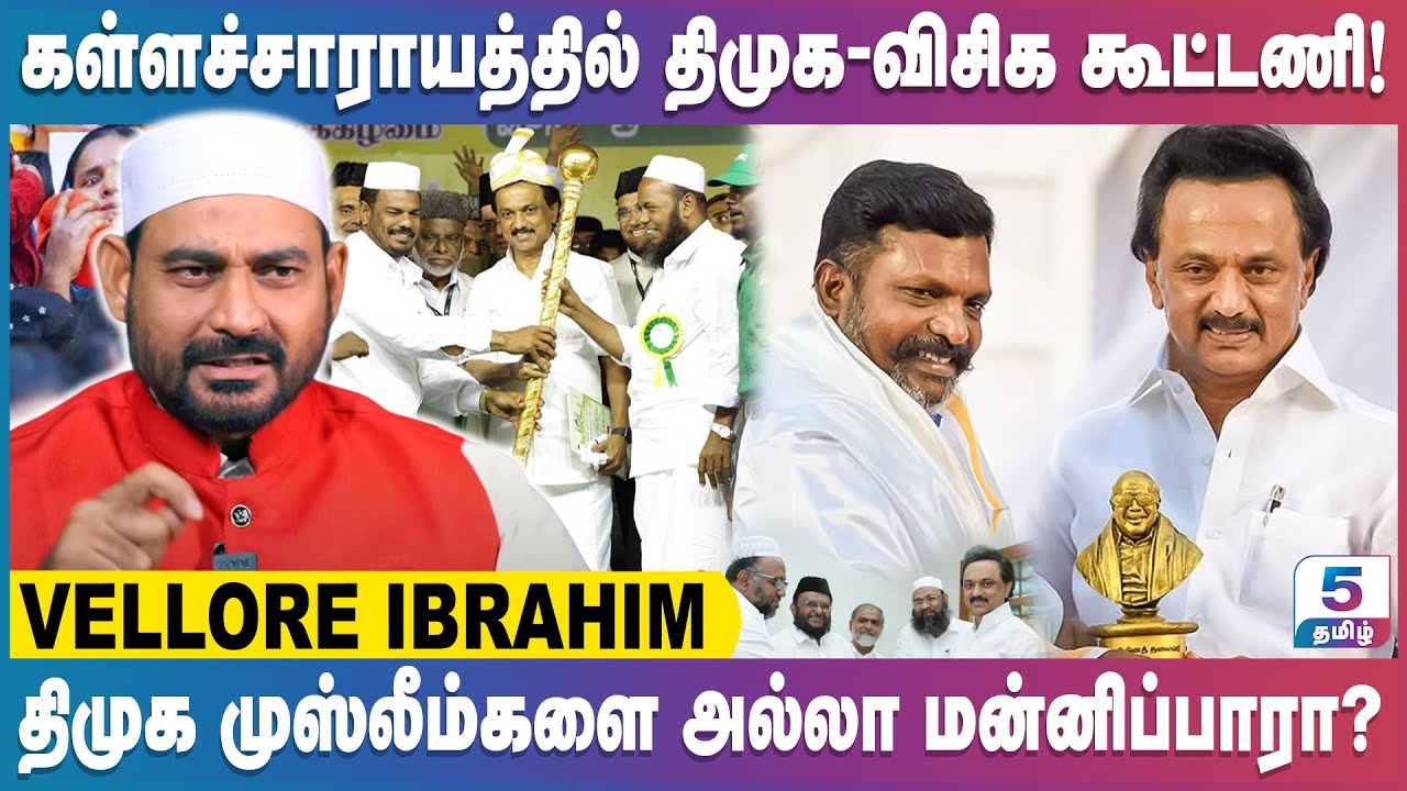 திராவிட பூமியில் பொங்கி வழியும் கள்ளச்சாராயம் Sleeping Mode - ல் திமுக!