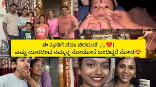 ಈ ಪ್ರೀತಿಗೆ ಸದಾ ಚಿರಋಣಿ 🙏❤️| ಎಷ್ಟು ದೂರದಿಂದ ನಮ್ಮನ್ನ ನೋಡೋಕೆ ಬಂದಿದ್ದರೆ ನೋಡಿ😍