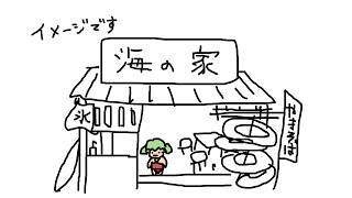 【FF11】2度目の銀河祭🎋ラーメンが出る水着とボム団扇をゲット！(灬º﹃º灬)