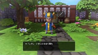 ドラゴンクエスト ビルダーズまったりプレイ