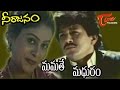 Neerajanam Songs Mamathe Madhuram Saranya Viswas