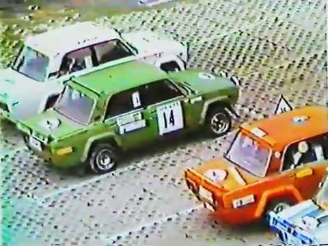 Rally Hebros 1985