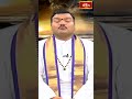 మీకు రావాల్సిన ధనం రావాలంటే ఇలా స్మరించండి..! #bhakthitv #shortvideo #shorts #mantrabalam - Video