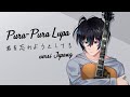 Pura Pura Lupa (VERSI JEPANG) 君を忘れようとしても Mahen | Andi Adinata Cover