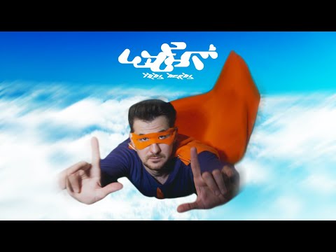 Video thumbnail for Tvoj Heroj