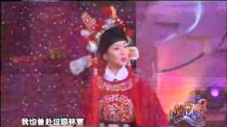 ZHANG Yan - Emperor's Female "Son-in-Law"  张燕 女驸马 安徽黄梅戏