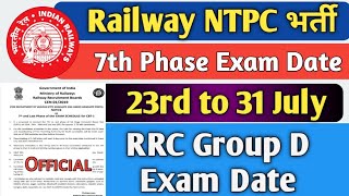 Railway NTPC 7th phase Exam Date || Railway Group D Exam Date || NTPC exam || RRC Group D Exam Date