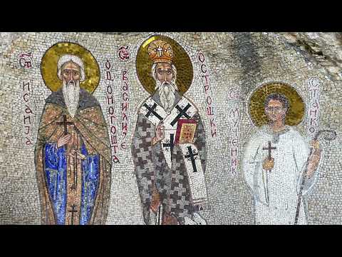 Опело- Благословен Јеси Господи, Глас 5/ Opelo- Blagosloven Jesi Gospodi, Glas 5