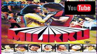 Download lagu FILM MILIKKU 1979 FULL mp3 Download lagu FILM MILIKKU 1979 FULL mp3