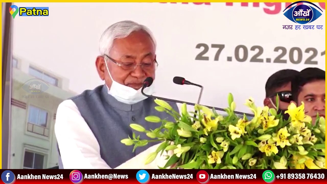 शताब्दी भवन के शिलान्यास पर बोले  मुख्यमंत्री नीतीश कुमार