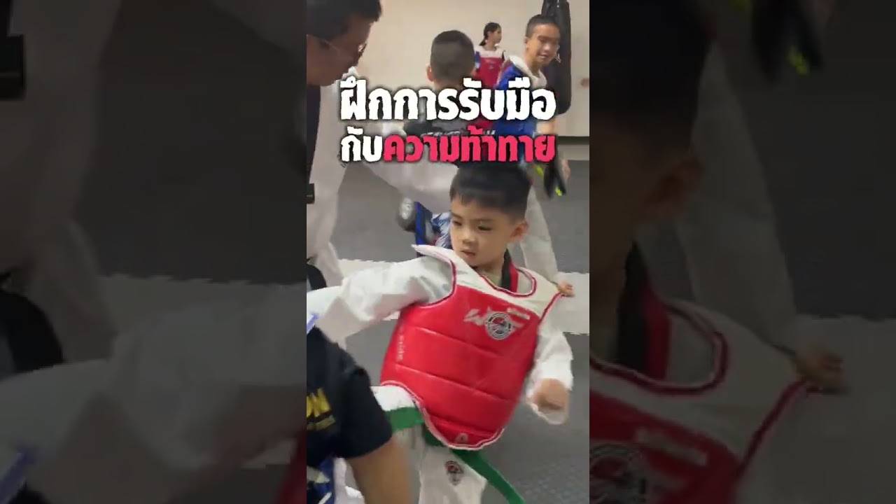 พีสุโซ เทควันโด พัทยา ทีม