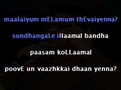 mandram vandha - Karaoke