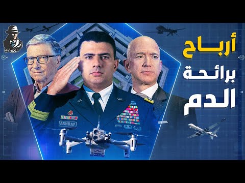 أسلحة الجيش الأمريكي