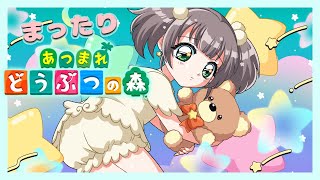 まったり雑談